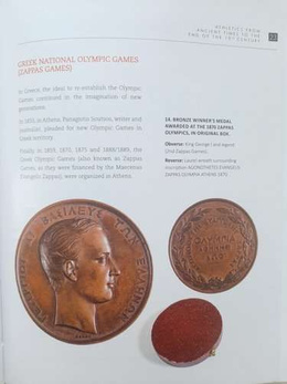 Athletics from ancient times to the end of the 19th century