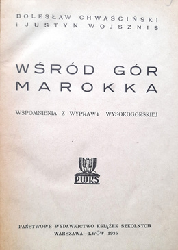 Among the mountains of Morocco (1935)