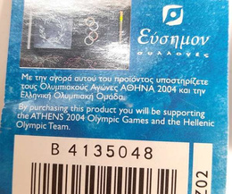 Summer Olympic Games Athens 2004 host city and olympic rings badge (official licensed product)