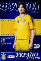 Ukraine - Austria friendly match programme (15.11.2011)