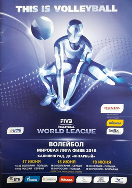 FIVB Volleyball World League 2016 Tournament in Kaliningrad official programme