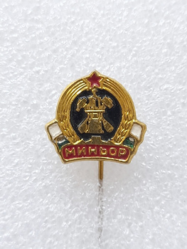 Minor Pernik badge with golden wreath (Bulgaria, lacquer)