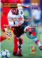 Bulgaria - Czech Republic official World Cup 2002 qualifying match programme (02.09.2000)