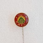 FK Pirin Blagoyevgrad badge (epoxy)