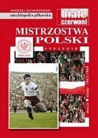 Polish Championships. Matches - Clubs - Seasons 1963-1969 (The FUJI Football Encyclopedia, volume 62)