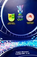 FC Metalist Kharkiv - Olympiacos FC UEFA Cup official match programme (03.12.2008)