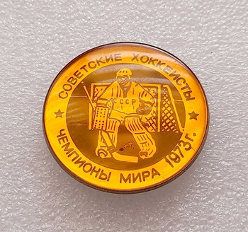 IIHF World Championships Moscow 1973 - USSR National Team badge (epoxy)