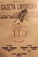 Ukraine - Poland U-21/ 110 years of football in Ukraine