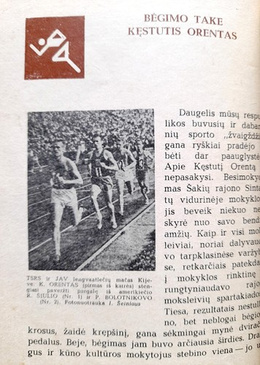 With the Dinamo emblem (Lithuania)