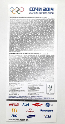 The XXIIth Winter Olympic Games Sochi, alpine skiing ticket for Poland NOC (16.2.2014)