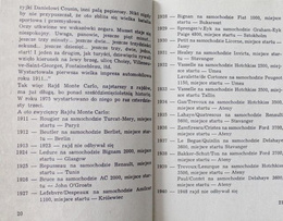 All about... Rallying