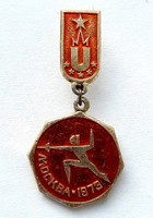 1973 Summer Universiade Moscow fencing competition (lacquer)