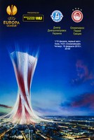 Dnipro Dniepropietrowsk - Olympiakos PIreus, UEFA Europa League (19.02.2015) Official Programme