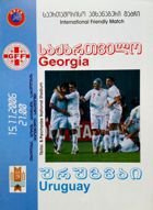 Goergia - Uruguay official friendly match programme (15.11.2006)