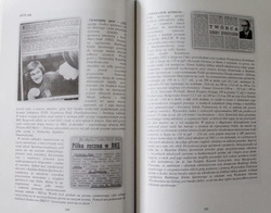 The Little club of great champions. Rudzki Sport Club in Lodz 1924-2014