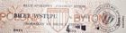 Polonia Bytom old ticket with club stamp