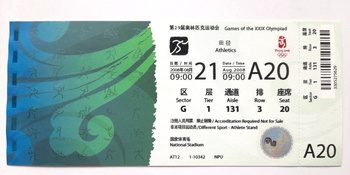 The XXIXth Summer Olympic Games Beijing 2008, athletics ticket (21.8)