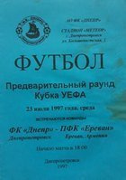 Dnipro Dnipropetrovsk – FC Yerevan UEFA Cup official programm (23.07.1997) 