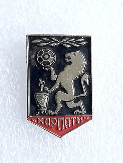 Karpaty Lviv - 1969 USSR Cup Winner badge (lacquer)