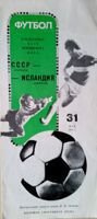 USSR - Iceland World Cup 1990 qualifying match programme (31.05.1989)