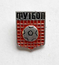 Football fans badge (USSR, lacquer)