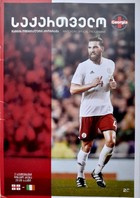 Georgia - Republic of Ireland FIFA World Cup qualyfing match programme (02.09.2017)
