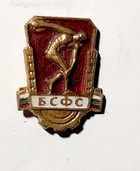 Sport Federation of Bulgaria old badge (lacquer)