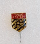 FK Botev Plovdiv badge (epoxy)