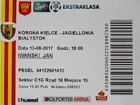 Korona Kielce - Jagiellonia Bialystok Lotto Ekstraklasa match ticket (13.08.2017)