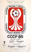 1985 FIFA World Youth Championship Third Place and Final official matchday programme (7.9.1985)