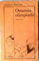 The last Olympiad
