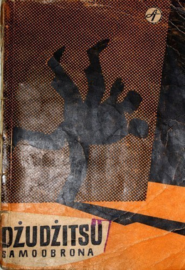 Ju-Jitsu. Self-defesne (1959)