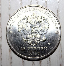 Winter Olympic Games Sochi 2014 coins (official product)