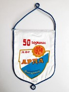 50 years of DFS Arda Kardhali pennant (Bulgaria)