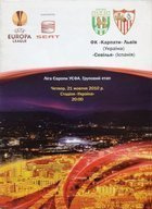 Karpaty Lviv – Sevilla FC Europa League official programm (21.10.2010)