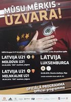 Latvia - Luxemburg Friendly match official programm (02.09.2016)