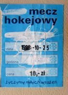 SMS Sosnowiec - Stoczniowec Gdansk ice hockey match ticket (25.10.1998)
