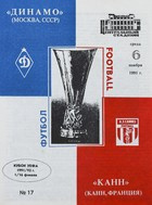 Dinamo Moscow - A.S. Cannes, UEFA Cup (06.11.1991) Official Programme