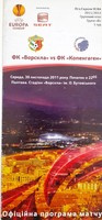 FK Vorskla Poltava - FC Copenhagen, UEFA Europa League official matchday programme (30.11.2011)