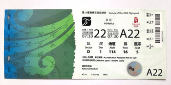 The XXIXth Summer Olympic Games Beijing 2008, athletics ticket (22.8)
