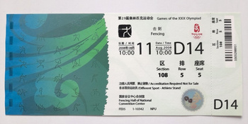 The XXIXth Summer Olympic Games Beijing 2008, fencing ticket (11.8)