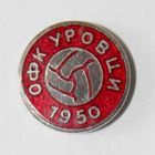OFK Urovci (enamel, with signature)