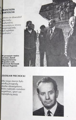 The Laurel wreath and rifle