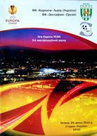 FC Karpaty Lviv - FC Zestafoni UEFA Europa League match official programme (29.07.2010)