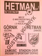 Hetman Zamosc - Gornik Leczna II league match programme (4.8.1996)