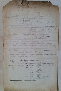 Chronicle of cycling club KS Cracovia (1925)