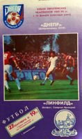 Dnepr Dnepropetrovsk - Linfield FC European Cup official match programme (27.09.1989)