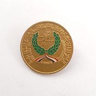 First Arab Junior Volleyball Championship golden plated badge (Baghdad, Iraq - signed)