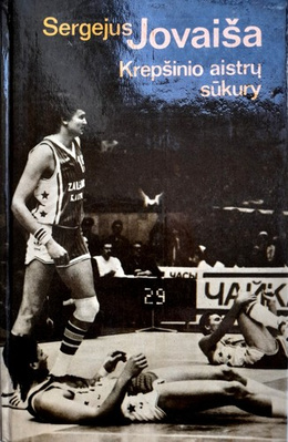 Sergejus Jovaisa. Made for basketball (Lithuania)