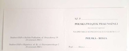 VIP Invitation Ticket to Honorary Box of Poland - Russia U-17 two friendly matches (24.9, 26.9.2002, Bielsk Podlaski, Hajnowka)